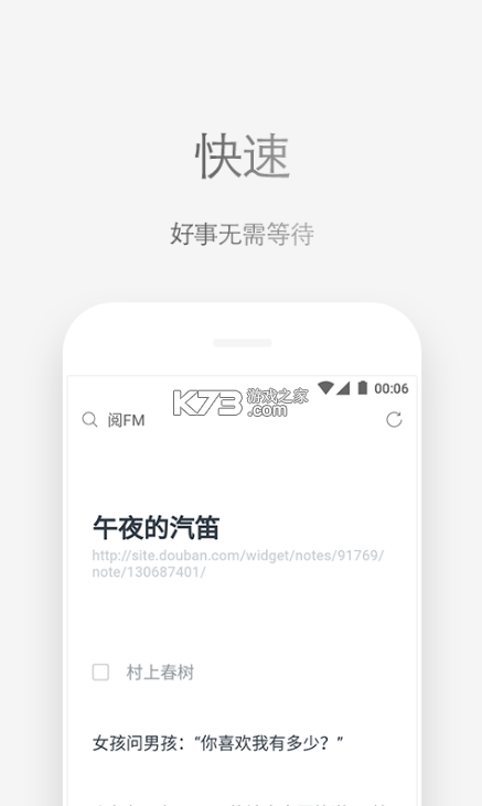 via瀏覽器 v5.9.0 ios版下載 截圖