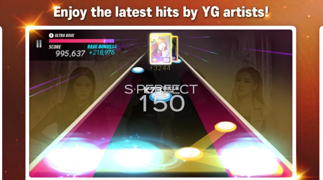 superstar音游 v3.20.0 下載2024最新版本 截圖