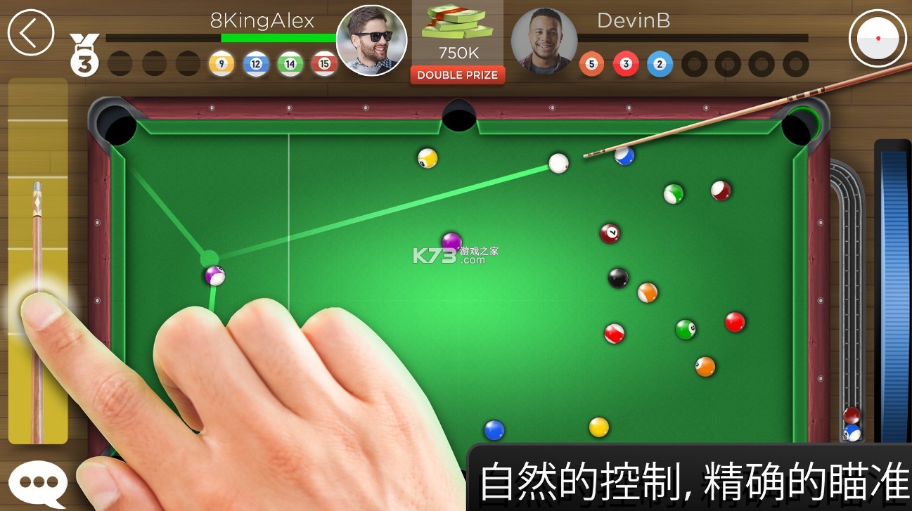 kingsofpool v1.25.5 安卓版ar 截圖