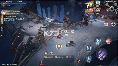 黑暗之潮契約 v2.0.5.1 無限鉆石版 截圖