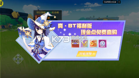 放置海島 v3.1.0.00010001 無(wú)限鉆石版 截圖