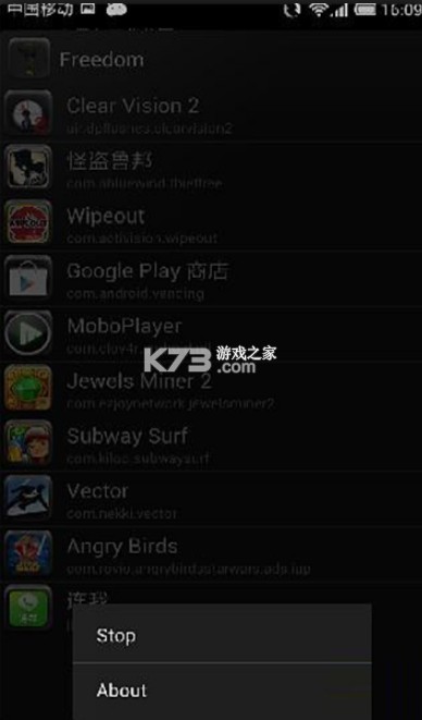 內購大師 v1.8.4 最新版下載 截圖