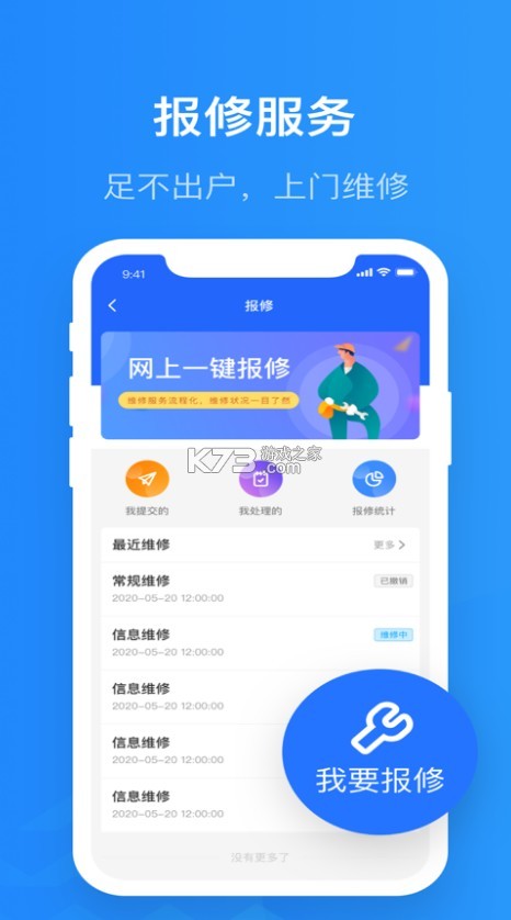 智慧希教 v3.4.6 app下載安裝 截圖