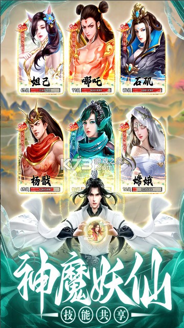 巨龍獵手 v2.0.3 九游版 截圖