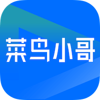 菜鸟小哥 v7.73.0.7 app下载