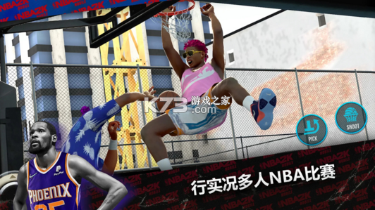 nba2k24 v210.02.236656244 直裝版 截圖