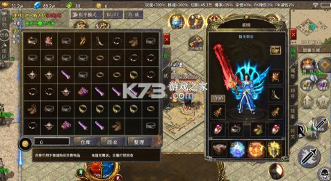 掌動仙魔決 v1.0 0.1折福利免充值版 截圖