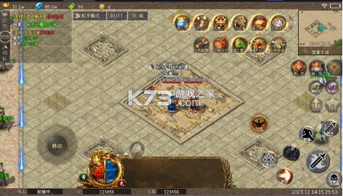 掌動仙魔決 v1.0 0.1折福利免充值版 截圖