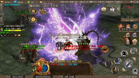 掌動仙魔決 v1.0 0.1折福利免充值版 截圖