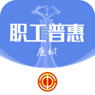 鹿城工会app正版v300.2.6