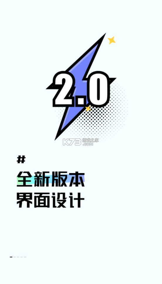 易騰云 v2.1.1 下載安裝 截圖