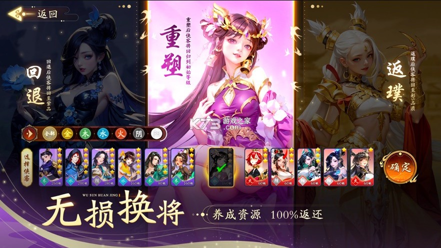 錦繡江湖 v1.1.5 vivo版 截圖