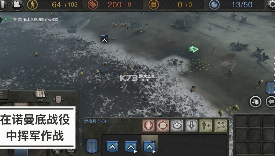 英雄連 v1.3.5RC1 中文版免費(fèi)下載 截圖