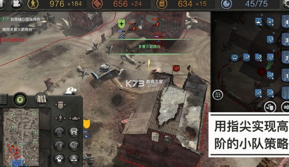 英雄連 v1.3.5RC1 中文版免費(fèi)下載 截圖