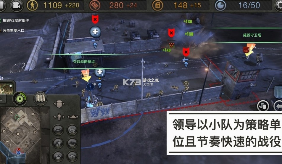 英雄連 v1.3.5RC1 中文版免費(fèi)下載 截圖