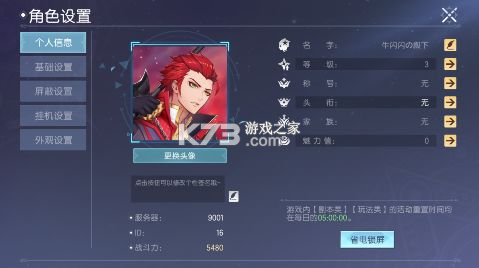 戰(zhàn)斗吧龍魂 v1.0.0 全場0.1折版 截圖