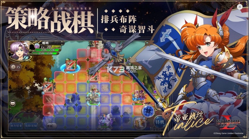 夢幻模擬戰(zhàn) v6.4.40 嗶哩嗶哩版本 截圖