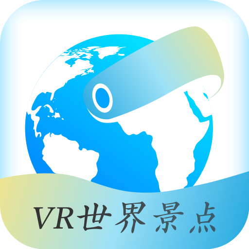 VR世界景点 v2.1.19 app
