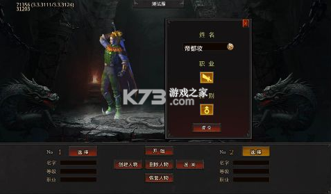 西楚霸業(yè) v1.0.2 變態(tài)版 截圖