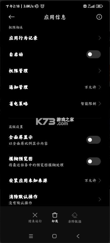 小米創(chuàng)作 v0.8.1 app下載 截圖