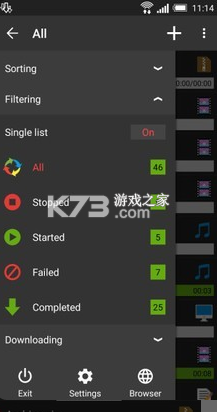 ADM下載器 v14.0.25 官方版 截圖