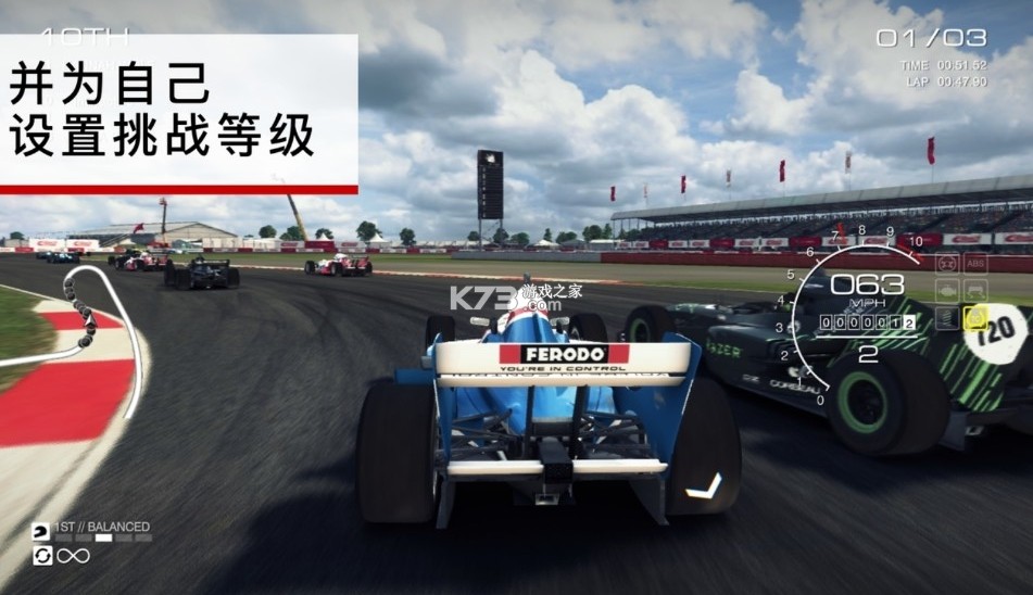 grid超級(jí)房車賽 v1.10.1rc1 ios下載 截圖