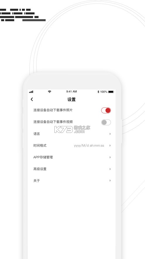 吉行小助手 v1.0.5.0226 app下載 截圖