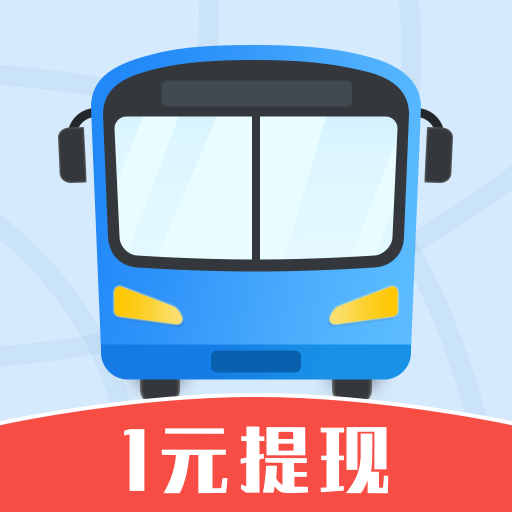 公交快报 v2.3.9 app下载