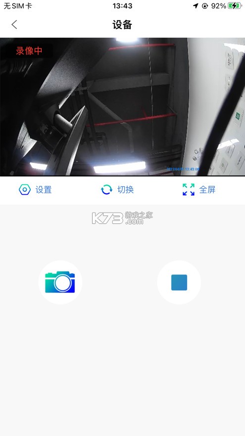 fc-cam v1.2.230815 行車記錄儀下載 截圖