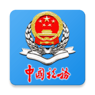 安徽税务 v3.5.2 app官方下载