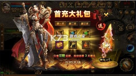 決戰(zhàn)白日門 v1.0.0 傳奇手游 截圖