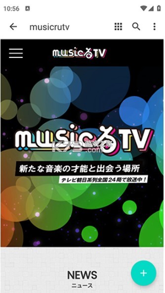 musicrutv v1.0.0 軟件下載 截圖