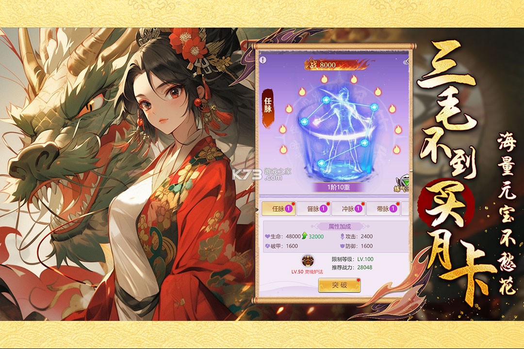 口袋蒼穹 v1.8 九游版 截圖