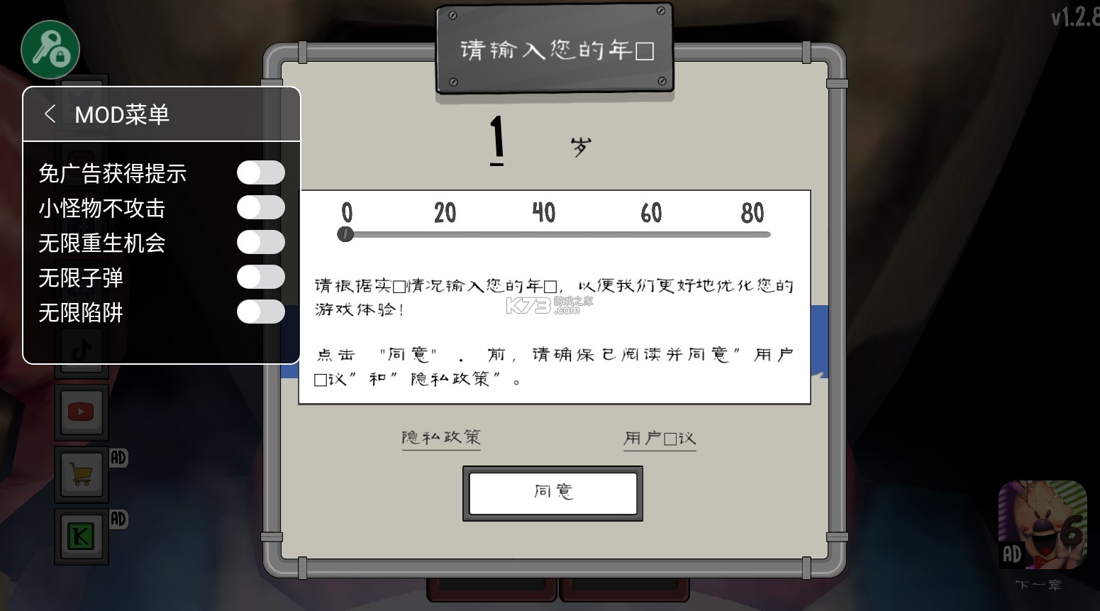 icescream5 v1.3.1 內(nèi)置菜單版 截圖