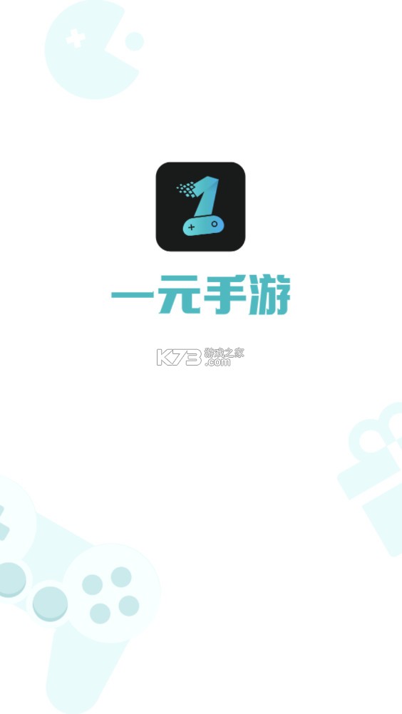 一元公益服 v4.6.1 app下載(一元手游) 截圖