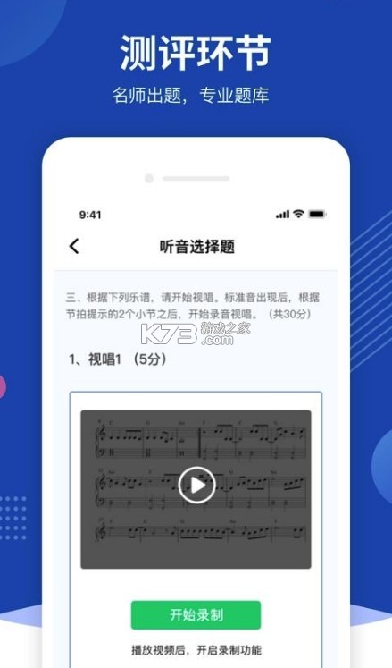 優(yōu)藝 v2.2.3 官方下載app 截圖