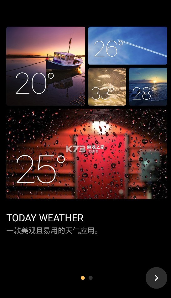 today天氣 v2.2.0-11.201223 app 截圖