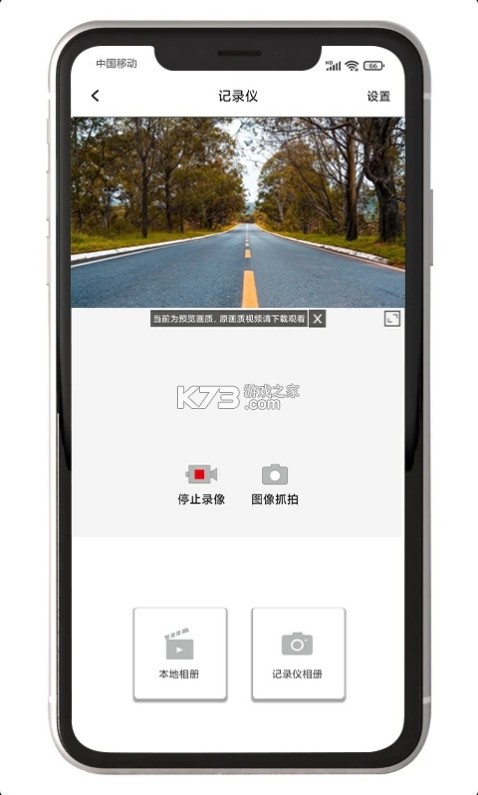 黑劍 v1.0.20230925.1 app官方版下載 截圖