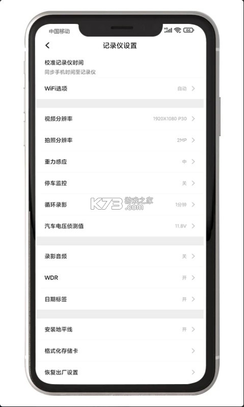 黑劍 v1.0.20230925.1 app官方版下載 截圖