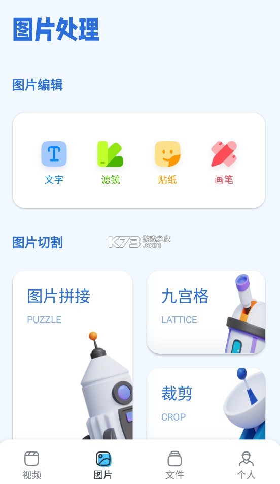 咪酷視頻 v1.6 app下載官方正版安裝 截圖