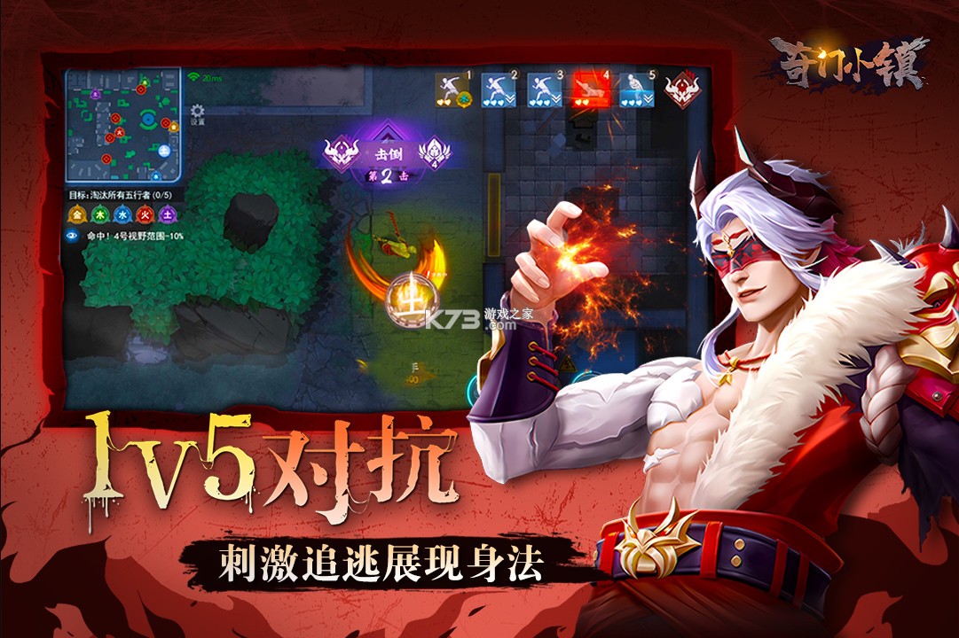 奇門小鎮(zhèn) v1.5 2024最新版 截圖