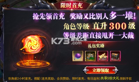 全民沖刺 v1.1.0 無限鉆石版 截圖