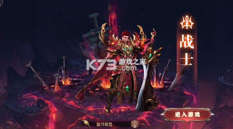 全民沖刺 v1.1.0 無限鉆石版 截圖