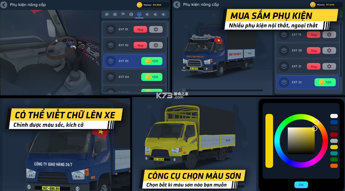 越南迷你卡车模拟器 v1.5.9 下载安装 截图