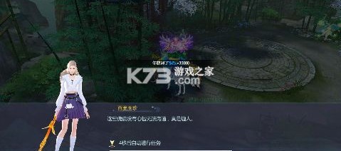 五行降妖師 v1.0 無限鉆石版 截圖