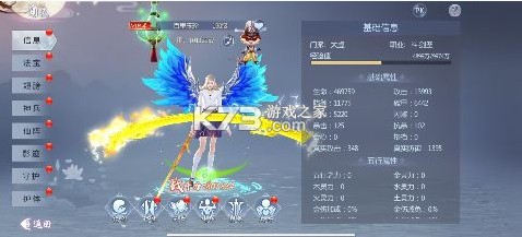 五行降妖師 v1.0 無限鉆石版 截圖