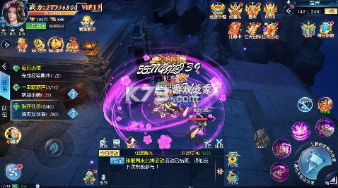 傲視神魔傳 v1.0.0 官方版 截圖