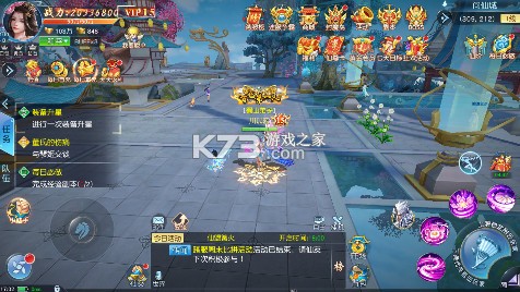 傲視神魔傳 v1.0.0 官方版 截圖