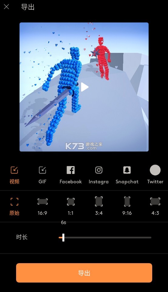 pixaloop v1.4.3 官方免费版