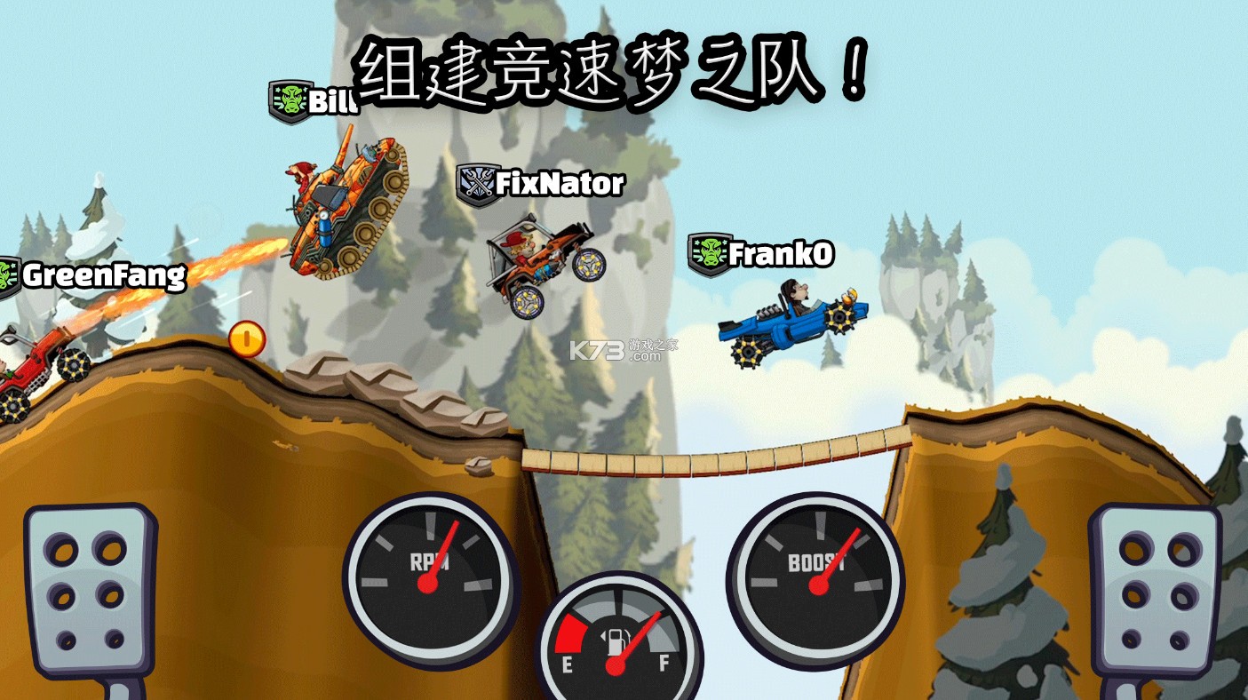 登山賽車2 v1.59.1 內(nèi)置作弊菜單版下載 截圖